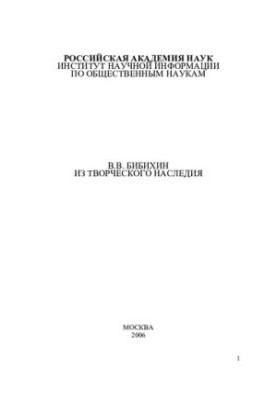 З творчої спадщини