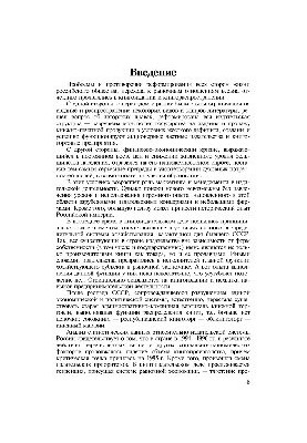 Books. Management. Marketing