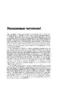 Design in the KOMPAS-3D V11 system