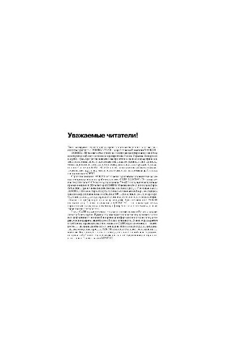 Design in the KOMPAS-3D V11 system