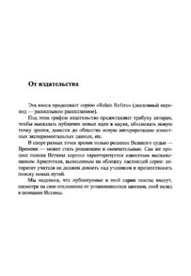 Quantum theory of social development: a new view on economic and political processes