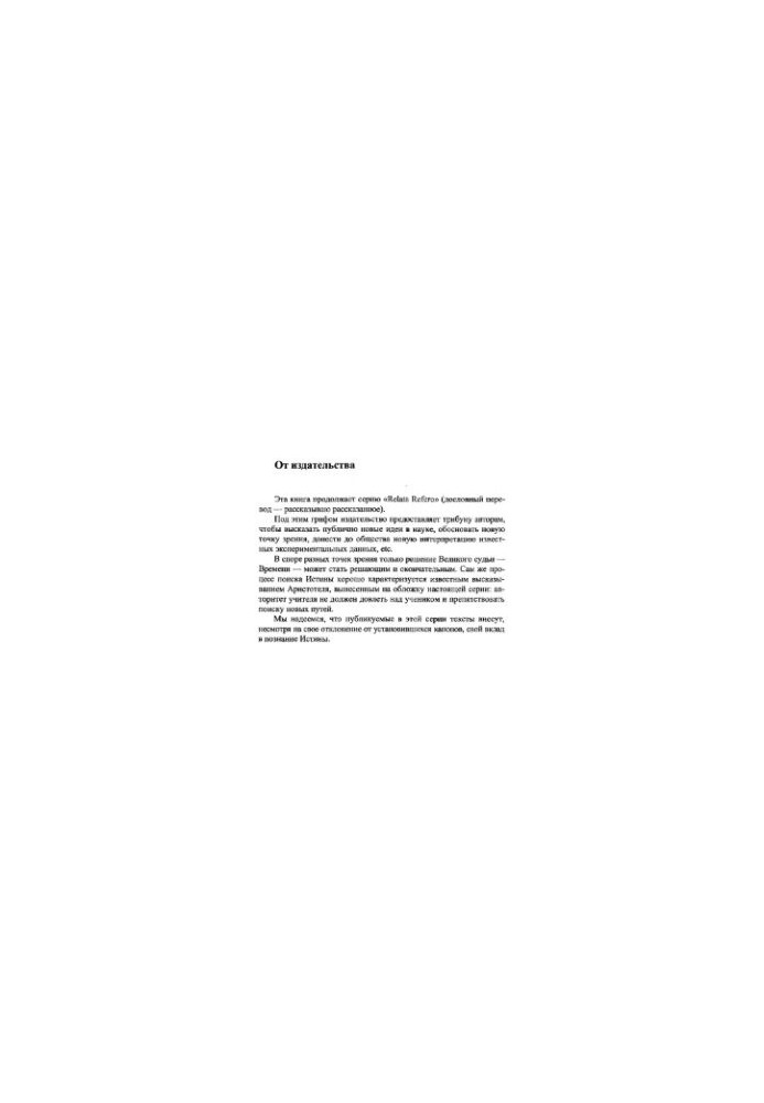 Quantum theory of social development: a new view on economic and political processes