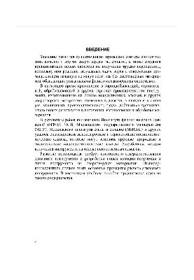 Отримання та властивості надтвердих матеріалів. Розрахунок алмазного інструмента для свердління