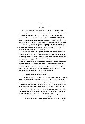 Хімія та технологія пігментів. Кристалічність неорганічних пігментів