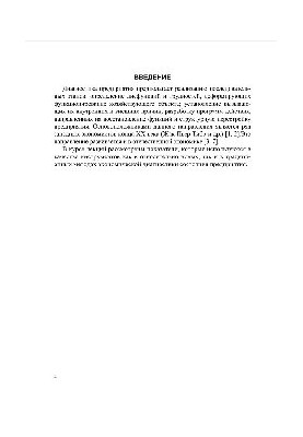 Financial management. Main indicators of diagnostics of economic condition of the enterprise