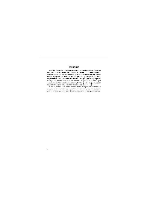 Financial management. Main indicators of diagnostics of economic condition of the enterprise