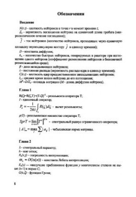Numerical algorithms without saturation in classical problems of mathematical physics