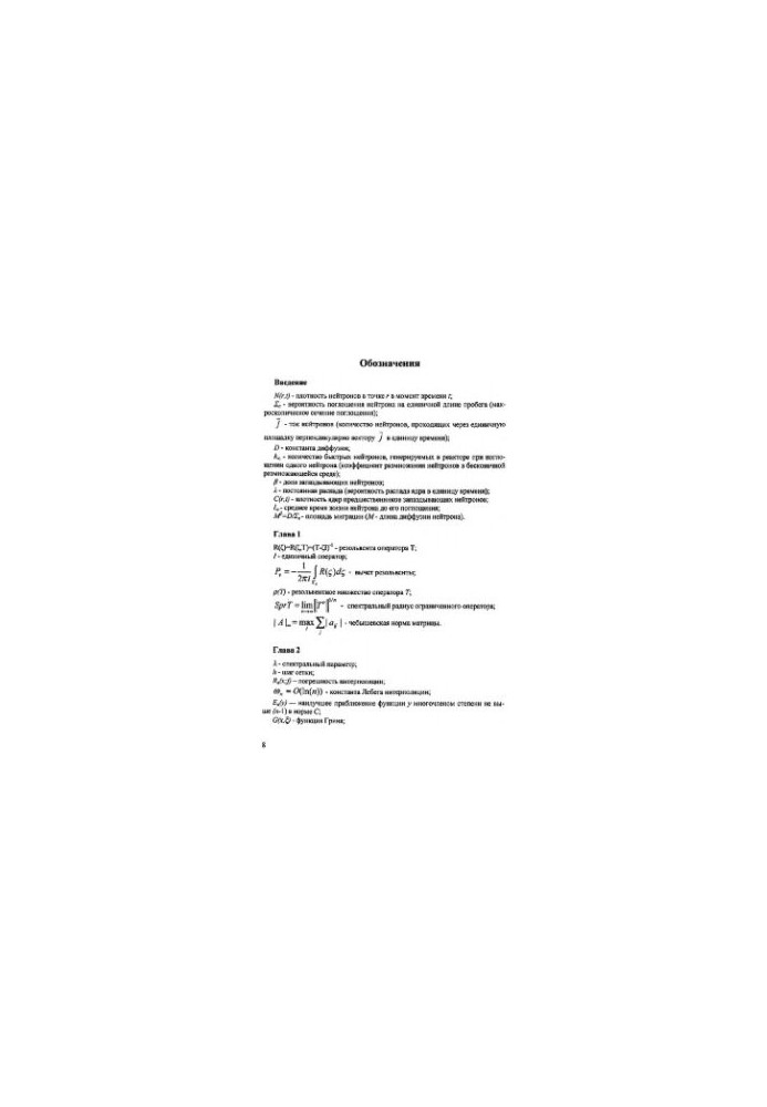 Numerical algorithms without saturation in classical problems of mathematical physics