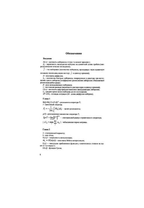 Numerical algorithms without saturation in classical problems of mathematical physics