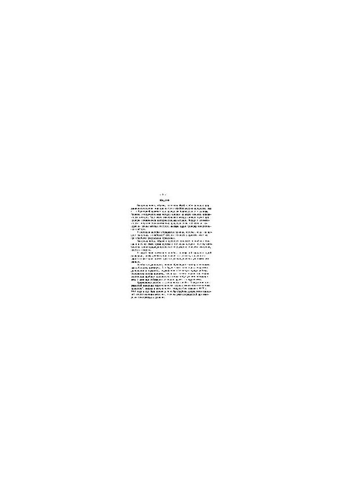 Accounting for technical measurement errors. Measurement of mass, volume and density