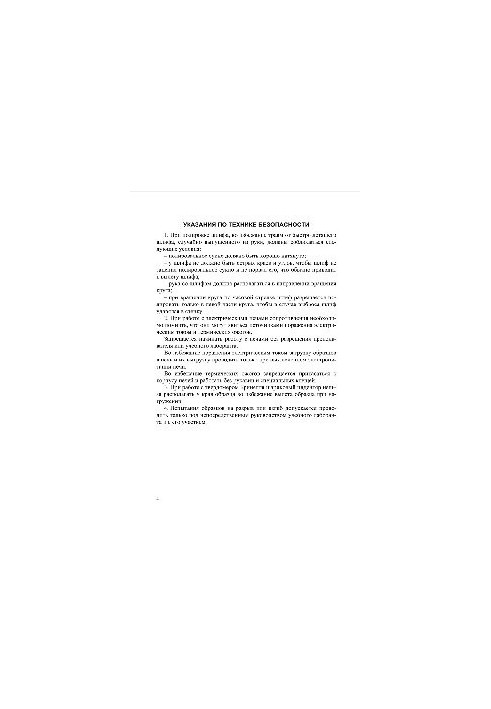 Basics of metal production and processing: heat treatment of metals