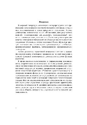 Управління інноваціями. Основні етапи впровадження інновацій у металургії