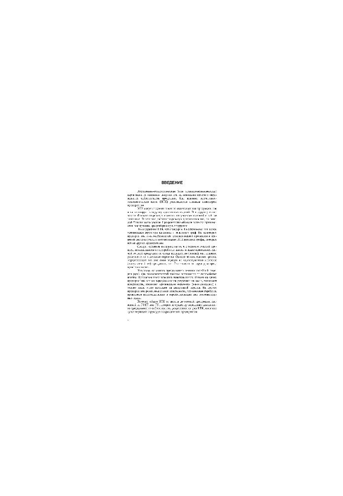 Method of calculation of normative and technological maps of production of non-ferrous metals and alloys