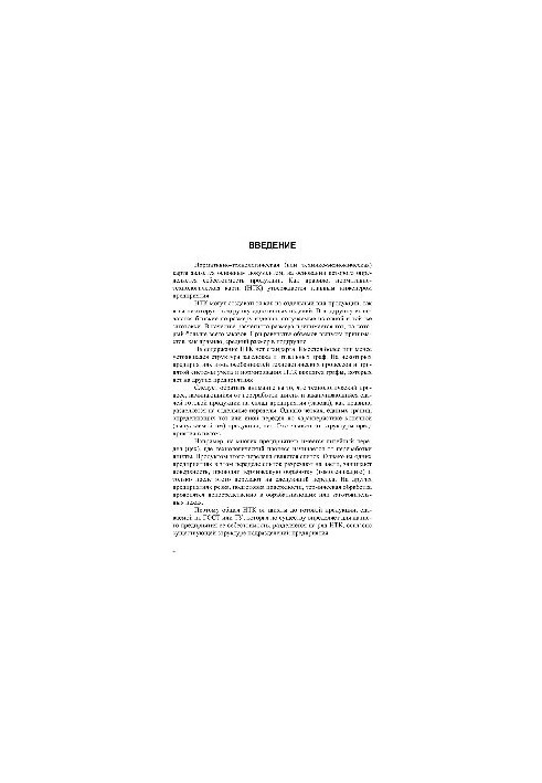 Method of calculation of normative and technological maps of production of non-ferrous metals and alloys