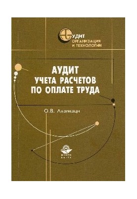 Audit of payroll calculations: Practical manual