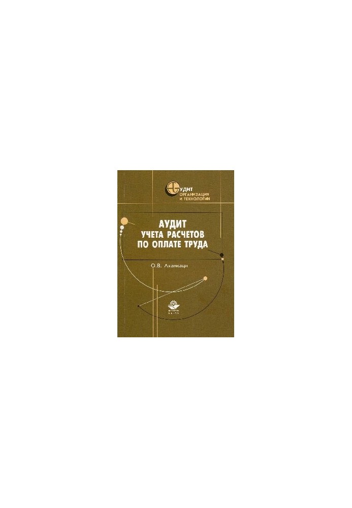 Audit of payroll calculations: Practical manual