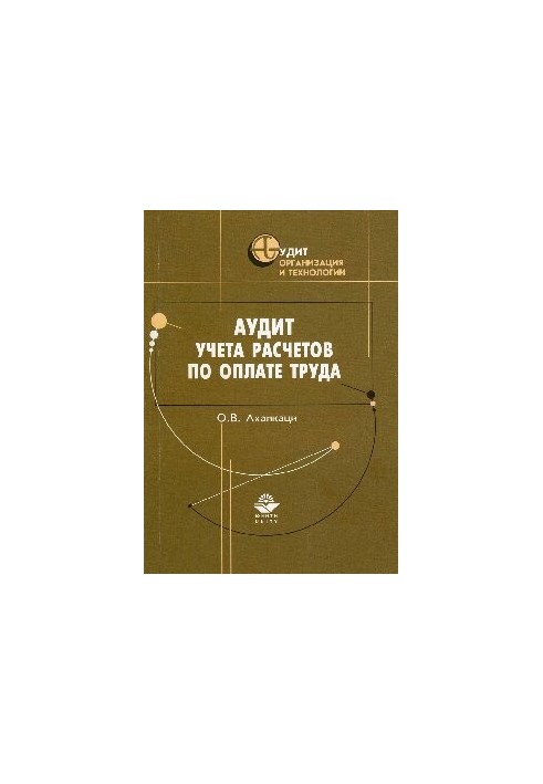 Audit of payroll calculations: Practical manual