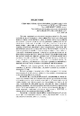 Dynamics of development of language ability and speech competence of native speakers of the Russian language: Regional experimental research