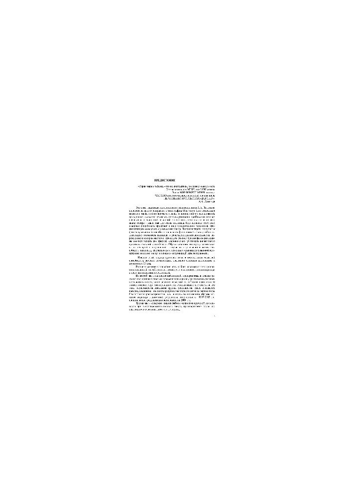 Dynamics of development of language ability and speech competence of native speakers of the Russian language: Regional experimental research