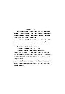 Collection of tasks for the workshop on the course "Chemistry and technology of pigments" (specialty 0811)