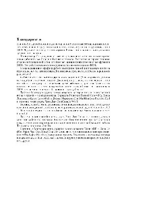 Оптимізація BIOS. Повний посібник з усіх параметрів BIOS та їх налаштувань