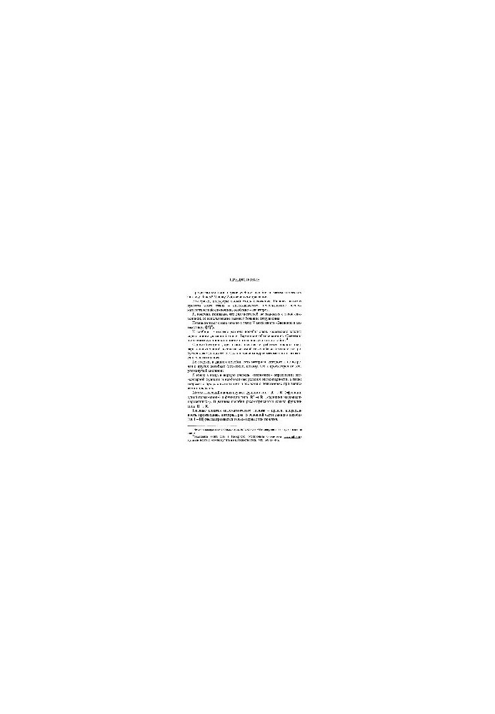 Initial chapters of mathematical analysis in a semi-formal presentation