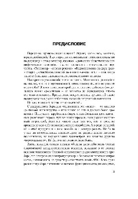 Радіолюбителю-конструктору: Сі-Бі зв'язок, дозиметрія, ІК-техніка, електронні прилади, засоби зв'язку