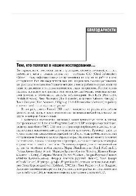 CIO – новий лідер. Визначення завдань та досягнення цілей