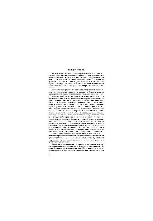 Rights and obligations of the parties to the inheritance relationship