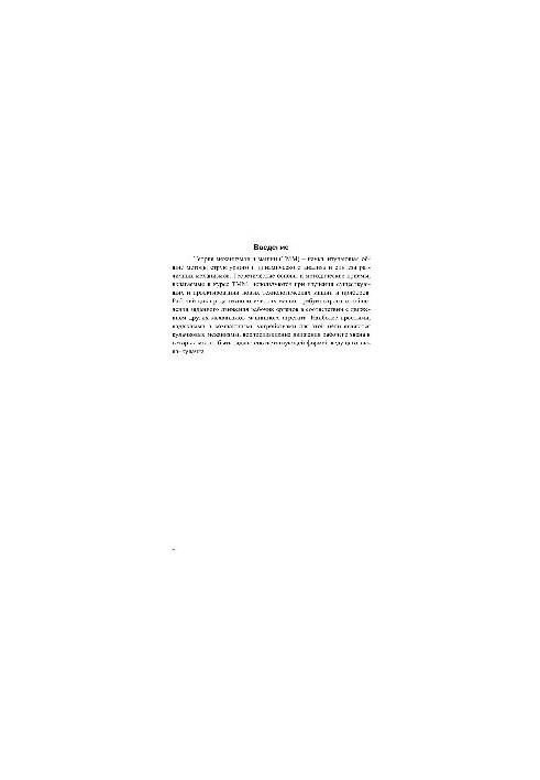 Theory of mechanisms and machines. Synthesis of cam mechanisms