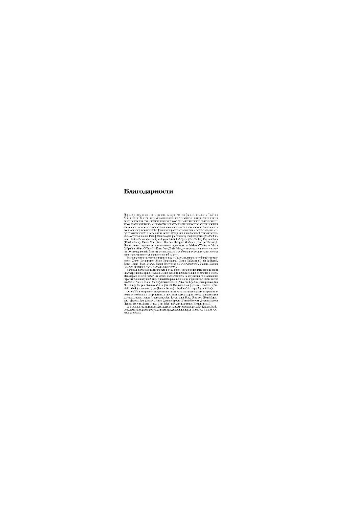 Software configuration management strategy using IBM Rational Clear. Case