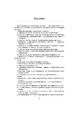 Actuarial calculations in insurance