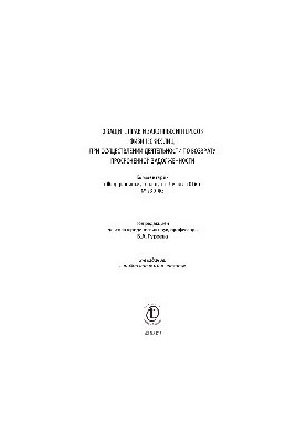 Про захист прав та законних інтересів фізичних осіб під час діяльності з повернення простроченої заборгованості: коментар