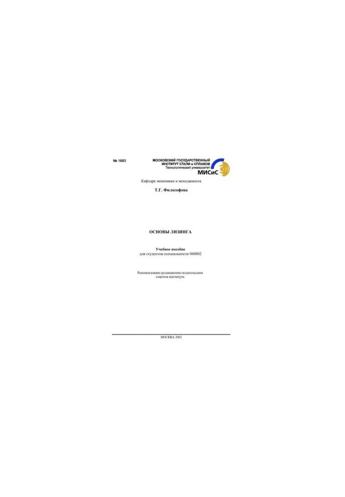 No1683 Leasing Basics: study manual