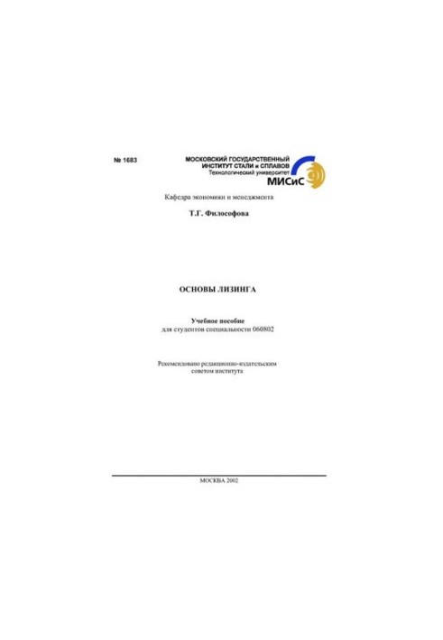 No1683 Leasing Basics: study manual