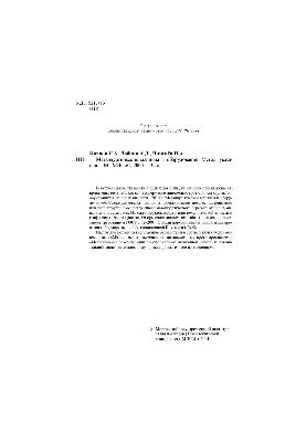 No1796 Metallurgical machinery and equipment: method.