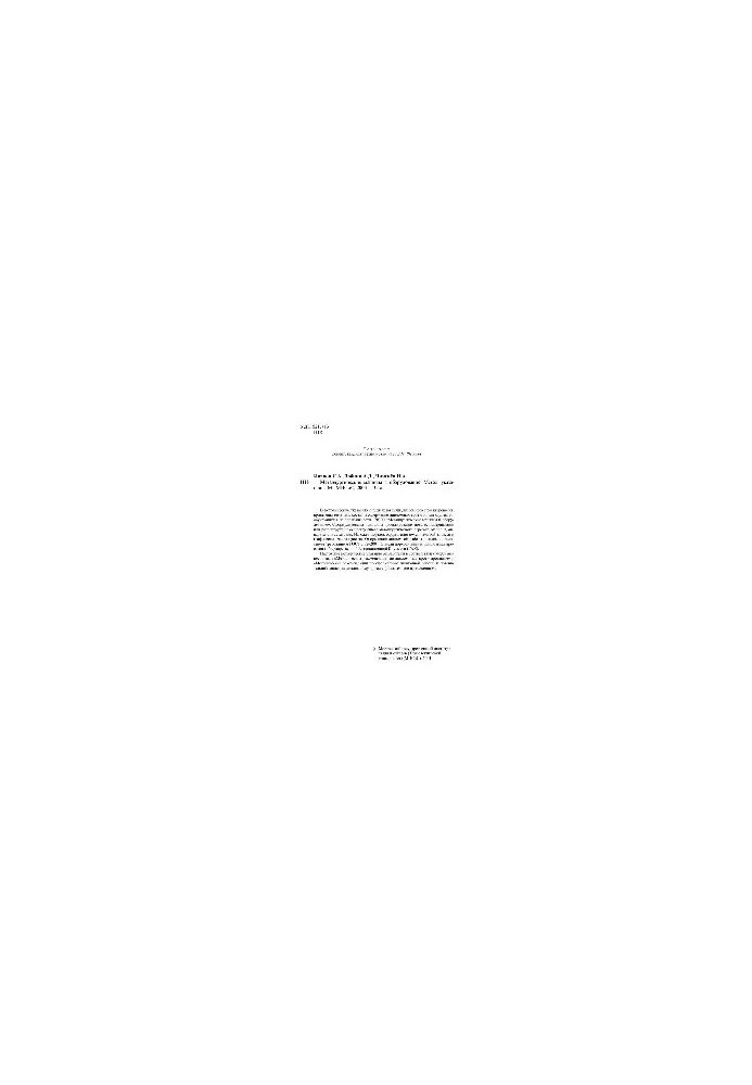 No1796 Metallurgical machinery and equipment: method.