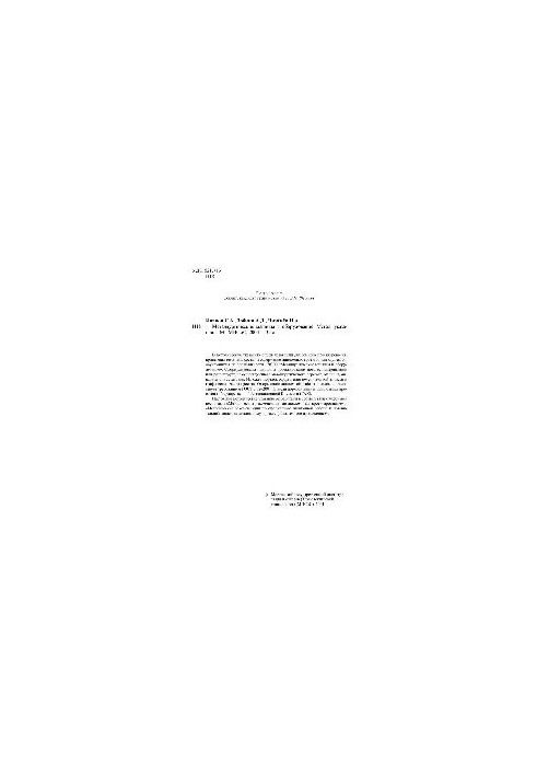 No1796 Metallurgical machinery and equipment: method.