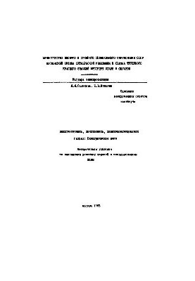 Електротехніка, електроніка та електрообладнання: Розділ: Електричні кола: методичні вказівки