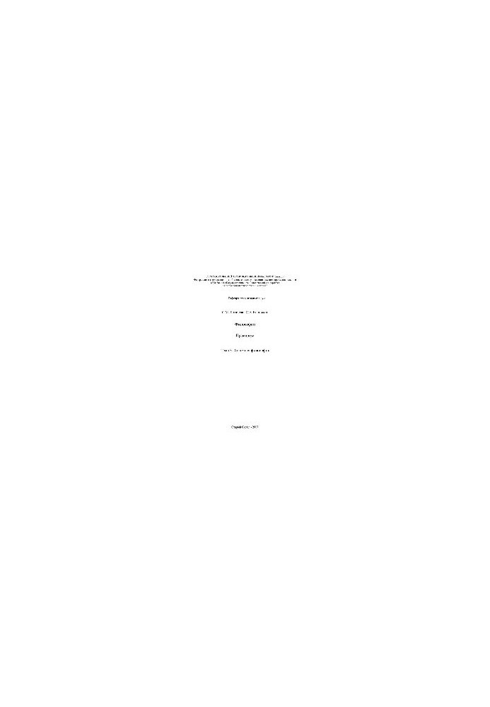 Philosophy. Topic 3: Ancient Philosophy: Workshop