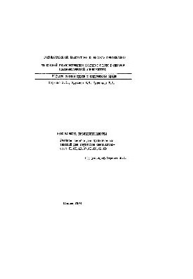No224 Life safety: study manual