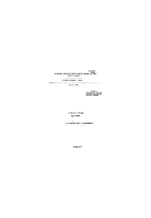 No75 Diffusion in metals: a course of lectures
