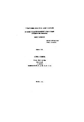 No1234 Algebra and Geometry: Section: General Algebra: Lecture Course