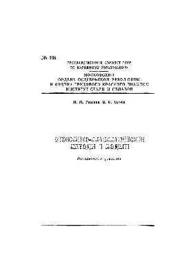 Економіко-математичні методи та моделі: методичні вказівки