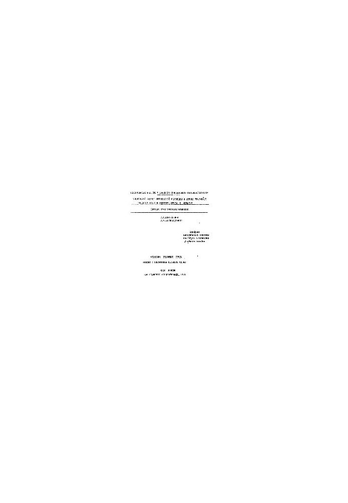 No675 Mechanics of a continuous environment: Section: Kinematics of a continuous environment: a course of lectures