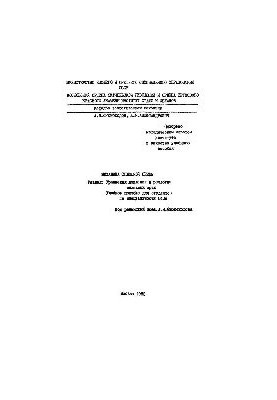 Механіка суцільних середовищ
