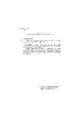 Управління витратами: навчально-методичний посібник