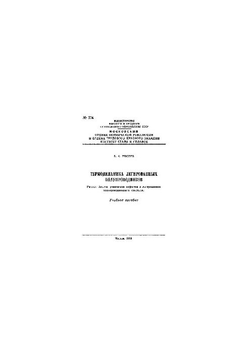 174 Thermodynamics of Doped Semiconductors : Sect. : Analysis of the Balance of Defects in Doped Semiconductor Crystal
