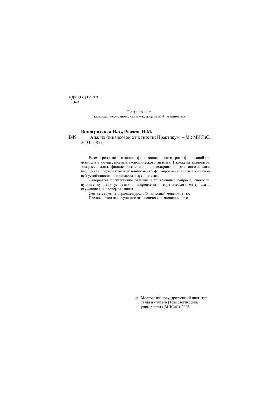 No1769 Analysis of financial statements: workshop
