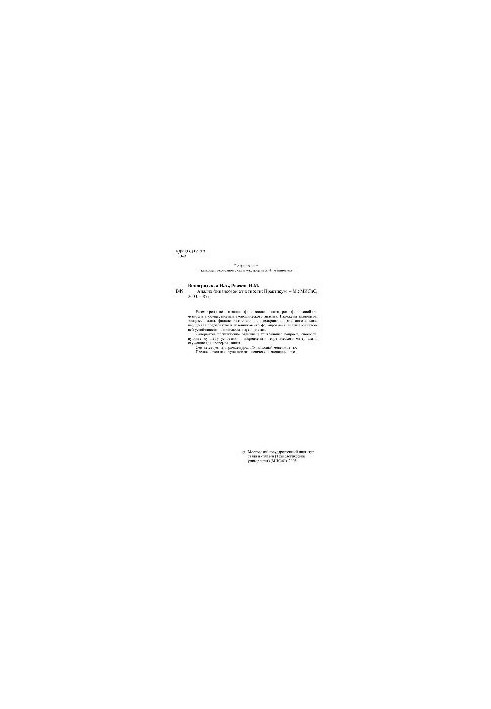 No1769 Analysis of financial statements: workshop